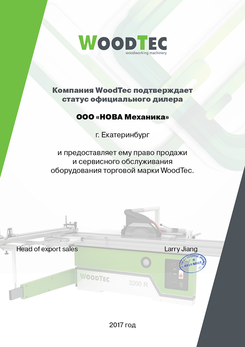 Woodtec